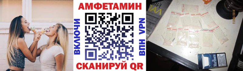 Amphetamine 97% Сызрань