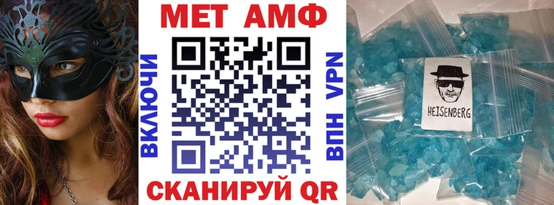 АМФ 97%  Сызрань 