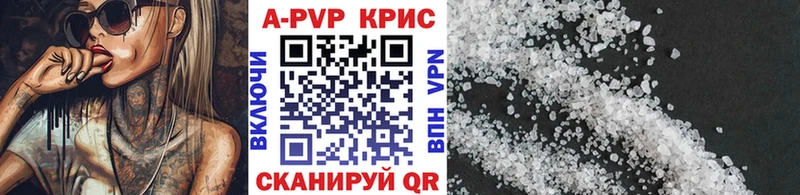 A-PVP VHQ  где купить наркоту  Сызрань 