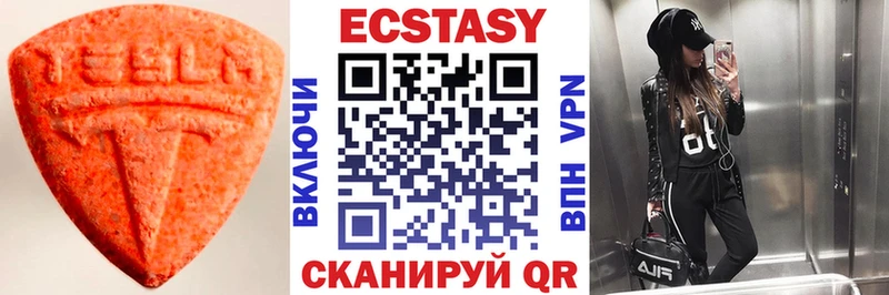 Экстази TESLA  Сызрань 