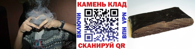 ГАШ хэш где продают наркотики Сызрань