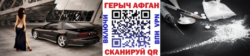 МЕГА онион сколько стоит Сызрань ГЕРОИН VHQ