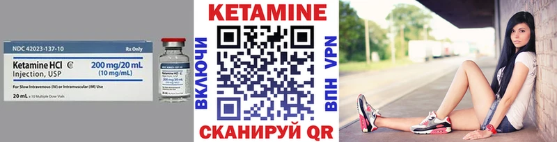 Кетамин ketamine Сызрань