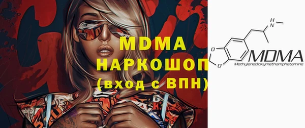 кокаин Абаза