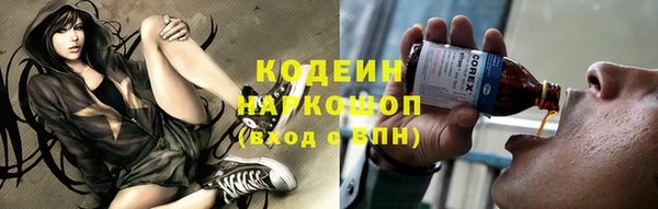 прущий лед Абинск