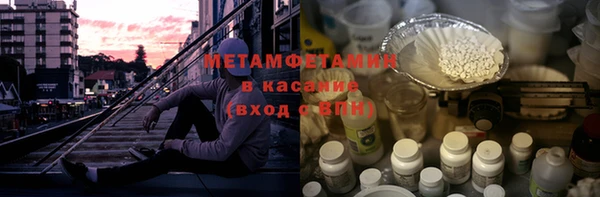 кокаин Абаза
