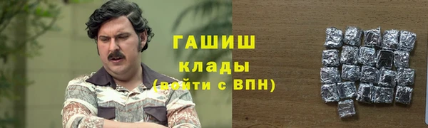 кокаин Абаза