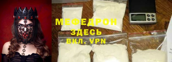 кокаин Абаза