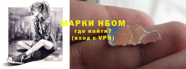 кокаин Абаза