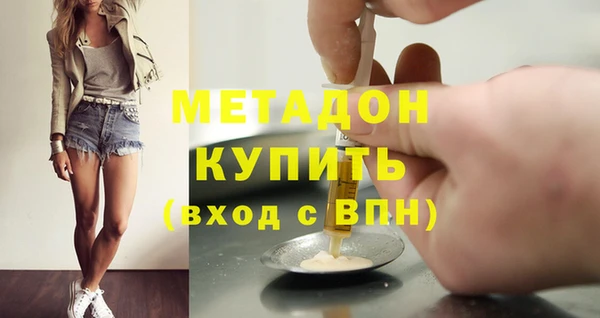 кокаин Абаза