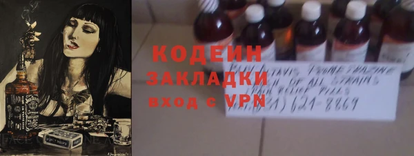кокаин Абаза