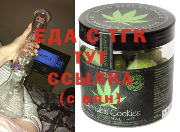 прущий лед Абинск