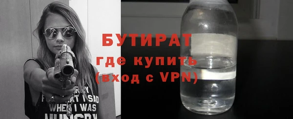 кокаин Абаза