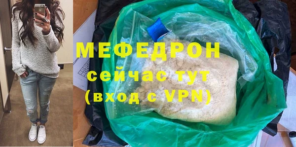 кокаин Абаза
