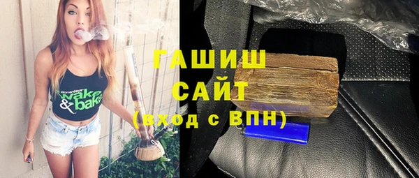 кокаин Абаза