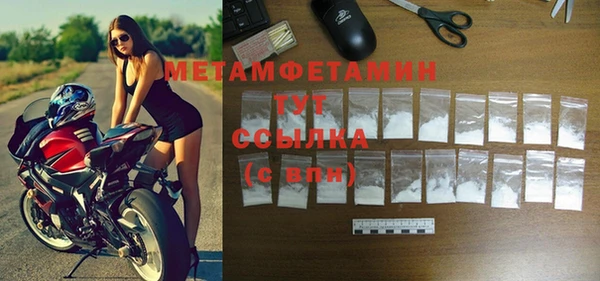 гашик Нягань