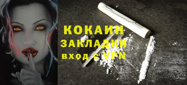 кокаин Абаза