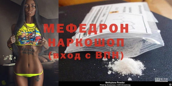 прущий лед Абинск