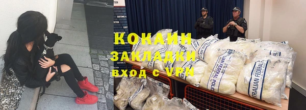 кокаин Абаза