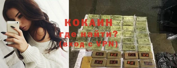 кокаин Абаза