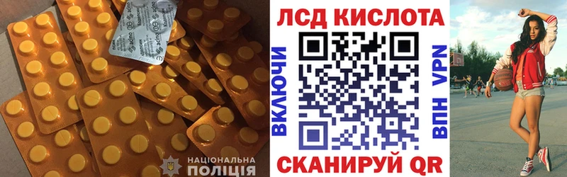 МЕГА зеркало  Сызрань  ЛСД экстази кислота 