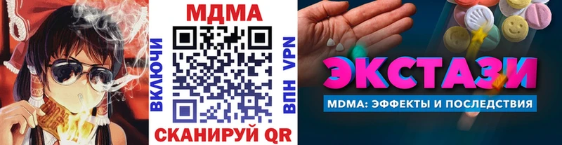 MDMA молли  Сызрань 