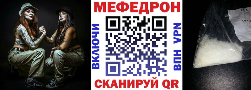 закладки  Сызрань  Меф mephedrone 