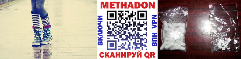купить наркотик  Сызрань  Метадон мёд 
