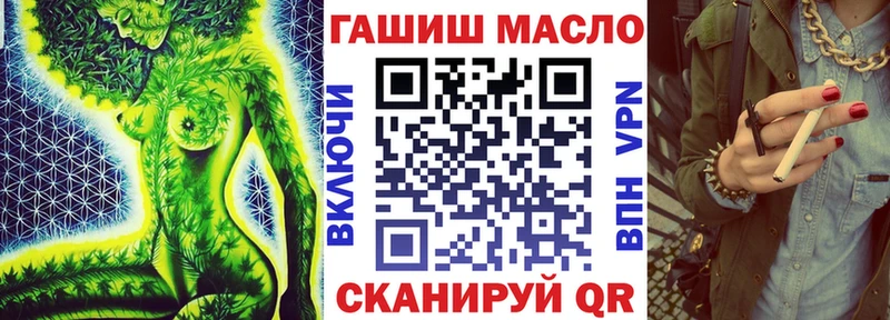 ТГК вейп  omg как зайти  Сызрань 