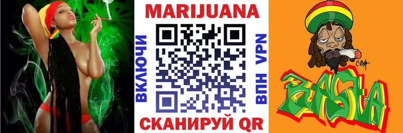 Канабис OG Kush  Сызрань 